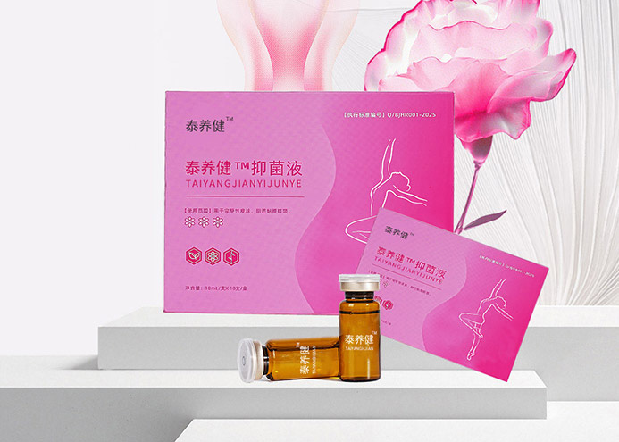 丽康清忧抑菌液